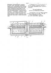 Установка для глубокой очистки сточных вод (патент 701957)