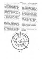 Ротационная форсунка (патент 1495572)