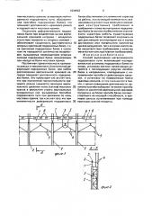Способ выполнения металлического подкранового пути (патент 1834963)