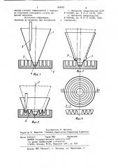 Способ изготовления гофрированных изделий (патент 948487)