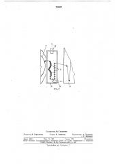 Устройство для изготовления пленок из полимерных материалов (патент 724347)