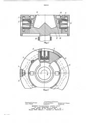 Центробежная машина с вертикальной осью вращения (патент 863164)