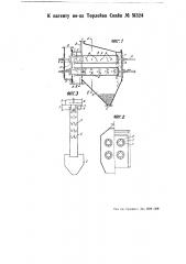 Устройство для выделения пыли из газов или паров (патент 51324)