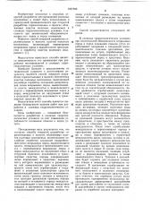 Способ открытой разработки горизонтальных и пологих сближенных пластов полезных ископаемых (патент 1027390)