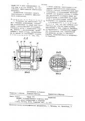 Установка для измельчения глины с твердыми включениями (патент 1351666)