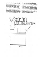 Устройство для сборки деталей запрессовкой (патент 1433745)