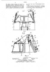 Установка для изготовления железобетонных балок пролетных строений мостов (патент 1152781)