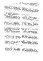 Способ искусственного разведениячерноморской камбалы-калкан (патент 847961)