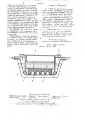 Устройство для пропитки движущихся нитей (патент 918359)