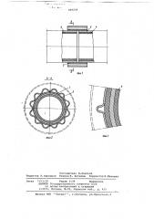 Втулочное соединение труб (патент 699254)
