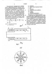 Устройство для обезвоживания и обессоливания нефти (патент 1736547)