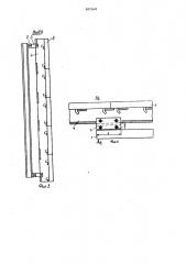 Колосниковый грохот (патент 882648)