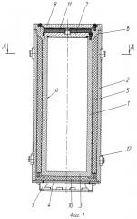 Контейнер для транспортировки и/или хранения отработавшего ядерного топлива (патент 2465662)