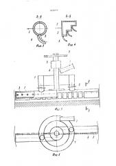 Вращающийся ороситель (патент 1673177)