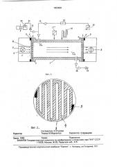 Устройство для измерения дымности отработавших газов дизелей (патент 1803829)