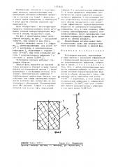 Регулярная насадка (патент 1373424)