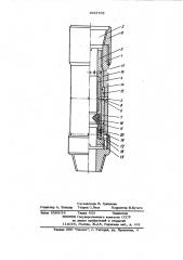 Устройство для изоляции зон поглощений (патент 1033708)