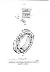 Пластмассовый сепаратор шарикоподшипника (патент 187455)