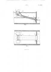 Водовыпуск (патент 128370)