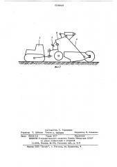 Устройство для присоединения прицепного скрепера к тягачу (патент 624815)