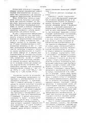 Устройство для электромагнитного контроля механических свойств изделий из ферромагнитных материалов (патент 1610424)