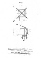 Шпренгельная ферма (патент 614192)