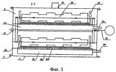 Устройство сушки (патент 2459164)