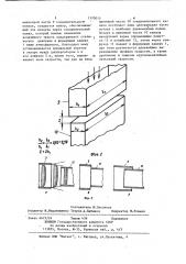 Устройство для аэродинамического формования волокнистого материала (патент 1170010)