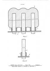 Приспособление для намораживания льда в льдогенераторах (патент 271534)