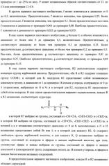 Эмболический протез для лечения васкулярной аневризмы (патент 2407464)