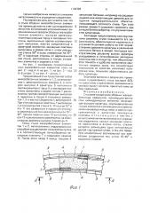 Стыковое соединение сборных железобетонных элементов (патент 1768725)