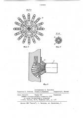 Устройство для нанесения гальванических покрытий (патент 1125300)