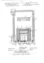 Устройство для определения скорости испарения нестехиометрических оксидов (патент 905738)