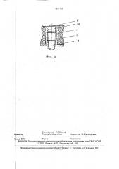 Индуктивный датчик близости шпинева и.н. (патент 1837153)