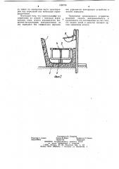 Установка для прессования и охлаждения творога (патент 1080796)
