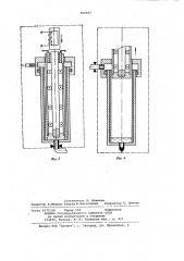 Способ заполнения тепловой трубы (патент 956937)