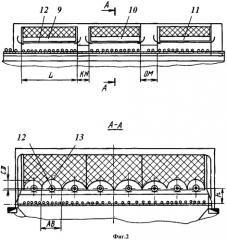 Установка для термообработки зернового сырья (патент 2264128)