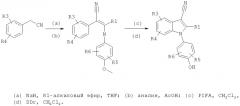 Новые лиганды эстрогеновых рецепторов (патент 2492164)