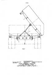 Ограничитель угла опрокидывания самосвального кузова транспортного средства (патент 710843)