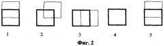 Способ коррекции неоднородности матричных фотоприемных устройств с микросканированием (патент 2349053)