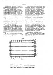 Конвективный газоход (патент 1014340)