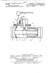 Устройство для управления аппаратом искусственной вентиляции легких (патент 980716)