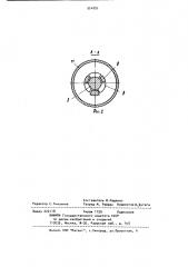 Устройство для обработки тонкостенных цилиндрических деталей (патент 904895)