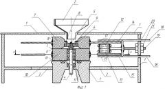Устройство для измельчения (патент 2546860)