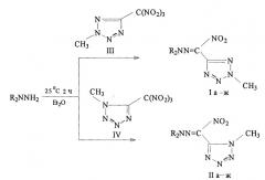 Способ получения гидразонов нитро-тетразол-5-карбальдегида (патент 2522437)