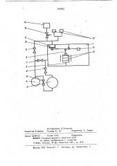 Устройство для диффузионной сварки (патент 919835)