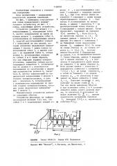 Измерительное устройство (патент 1185050)