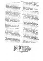 Фрезерная головка (патент 1214341)