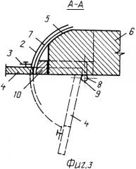 Механизм навески боковой двери транспортного средства и кузов транспортного средства (патент 2480133)