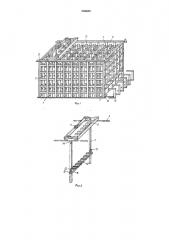 Автоматизированный склад для хранения заготовок (патент 235625)